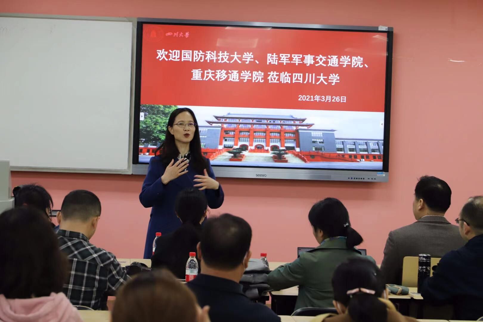【通识研讨】理无专在,学无止境 ——我校通识教师赴四川大学调研学习纪实