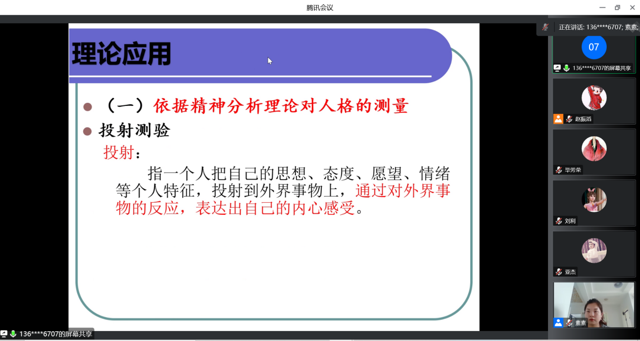 【通识教研】通识教学部举行开学后首次新课试讲活动