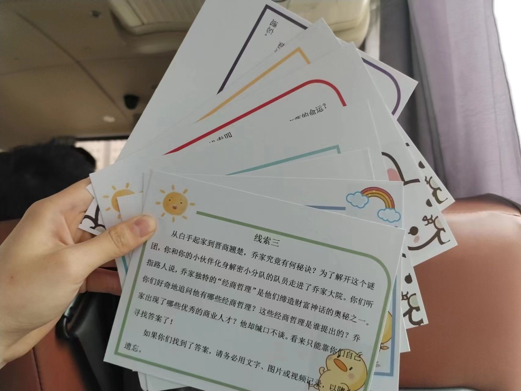 晋商游学通识课:“山西票号与中国近现代金融”课程乔家大院游学纪实