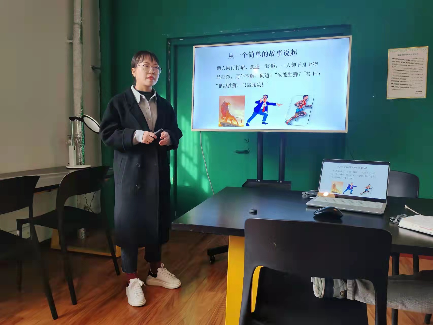 【通识教研】通识教学部举办第三次新入职教师试讲交流活动