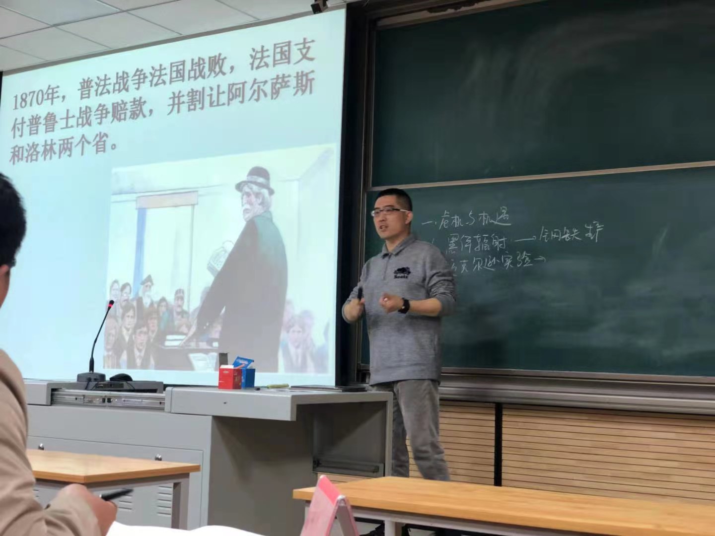 【教学竞赛】以赛促教共成长,通识教师显风采