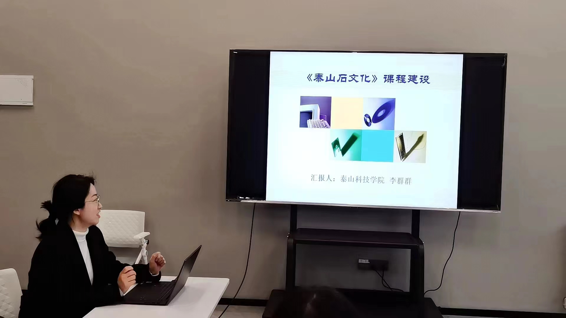 泰科通识部代表到访我校通识教学部