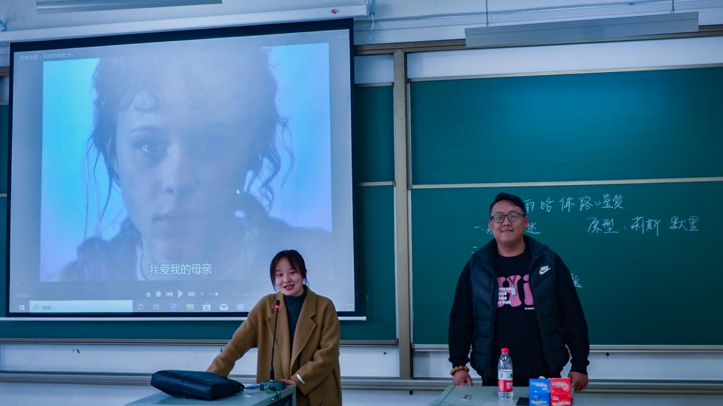 【通识课堂】双师双侧:跨学科视角打造不一样的幸福体验
