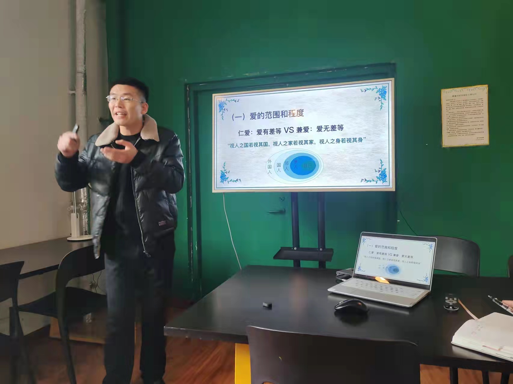【通识教研】通识教学部举办第三次新入职教师试讲交流活动