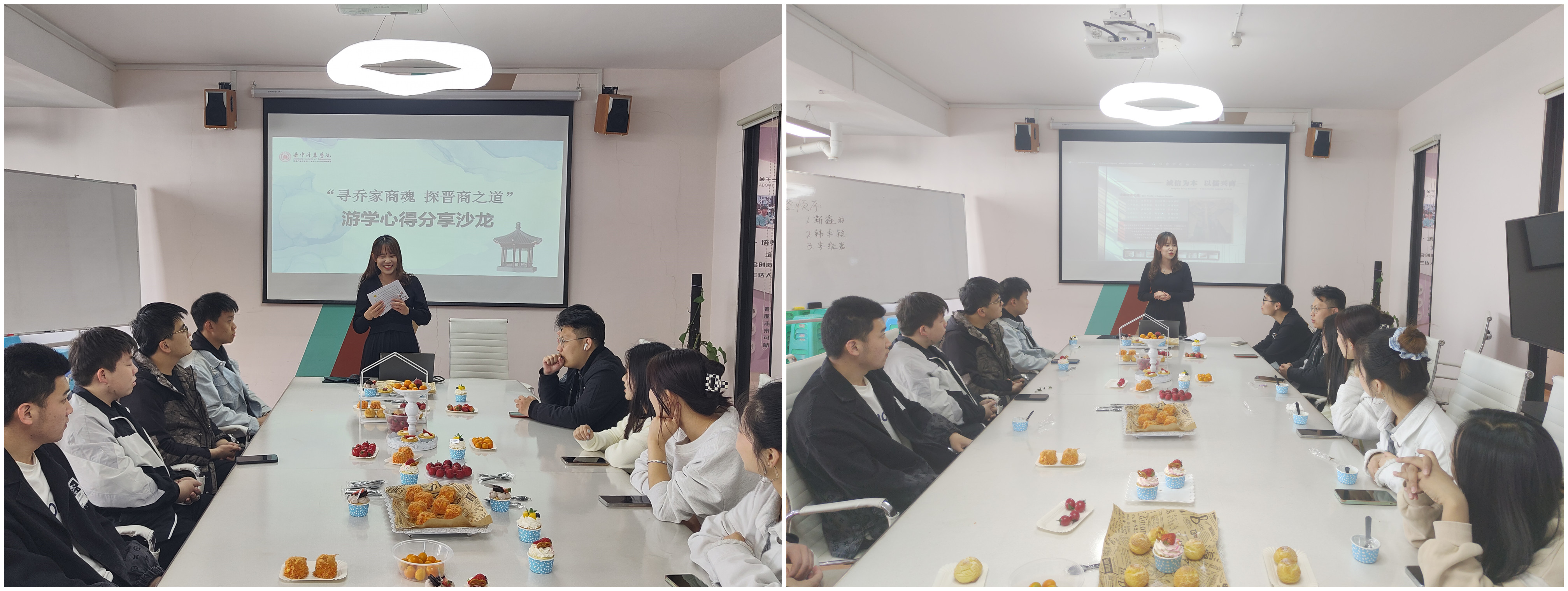晋商游学通识课:“山西票号与中国近现代金融”课程乔家大院游学纪实