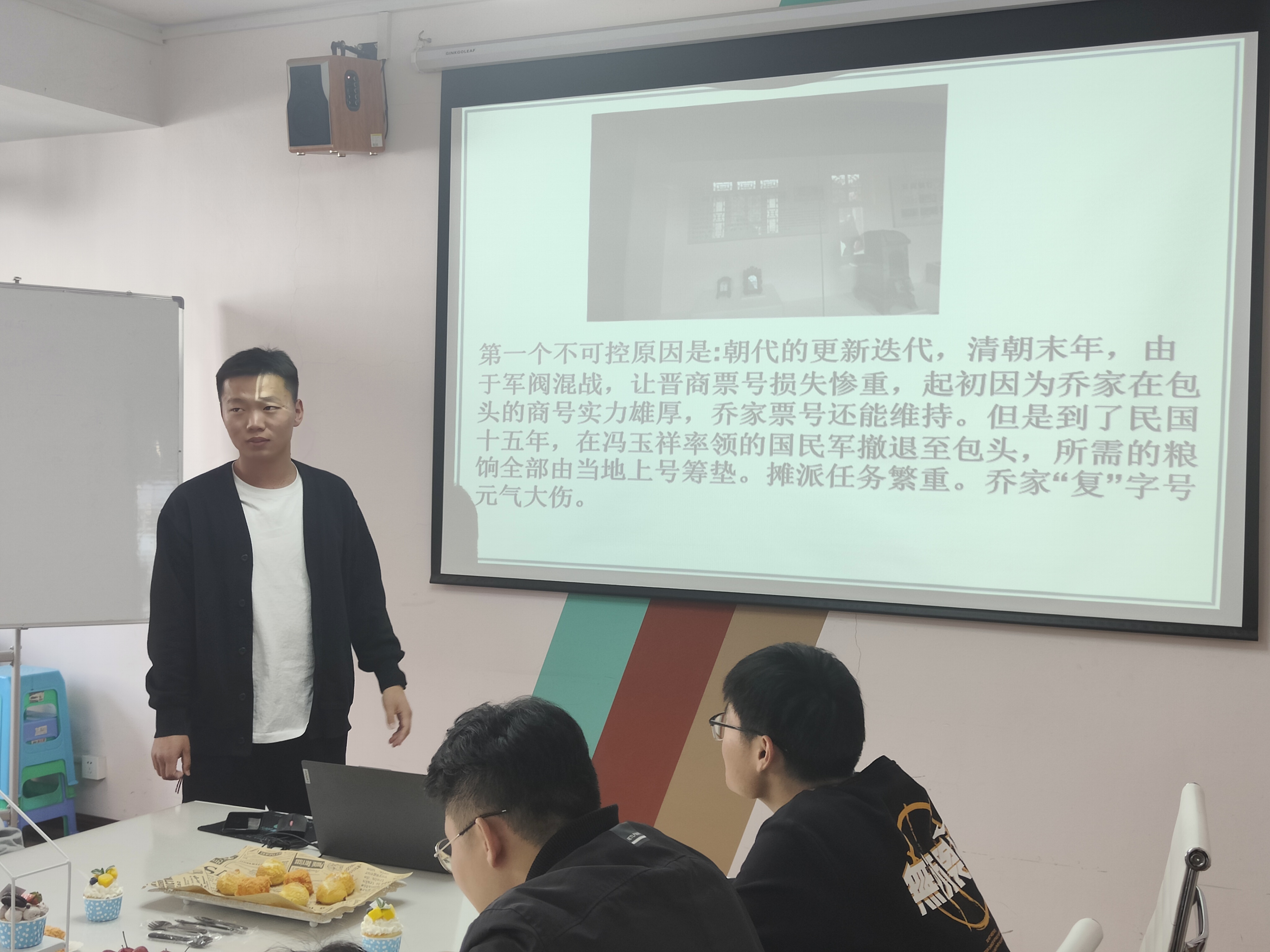 晋商游学通识课：“山西票号与中国近现代金融”课程乔家大院游学纪实